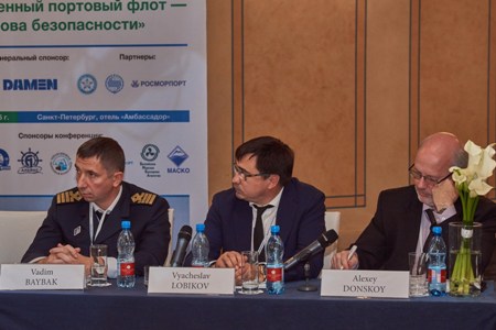 Конференция «Современный портовый флот - основа безопасности»