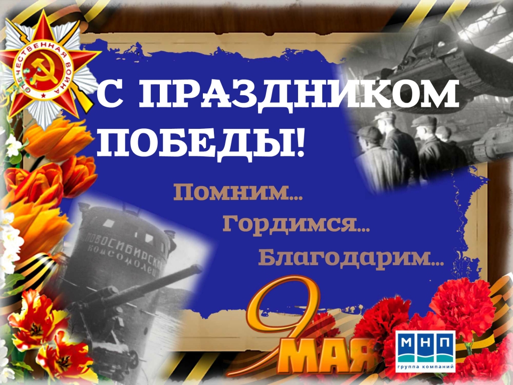Открытка итог.jpg Открытка итог.jpg