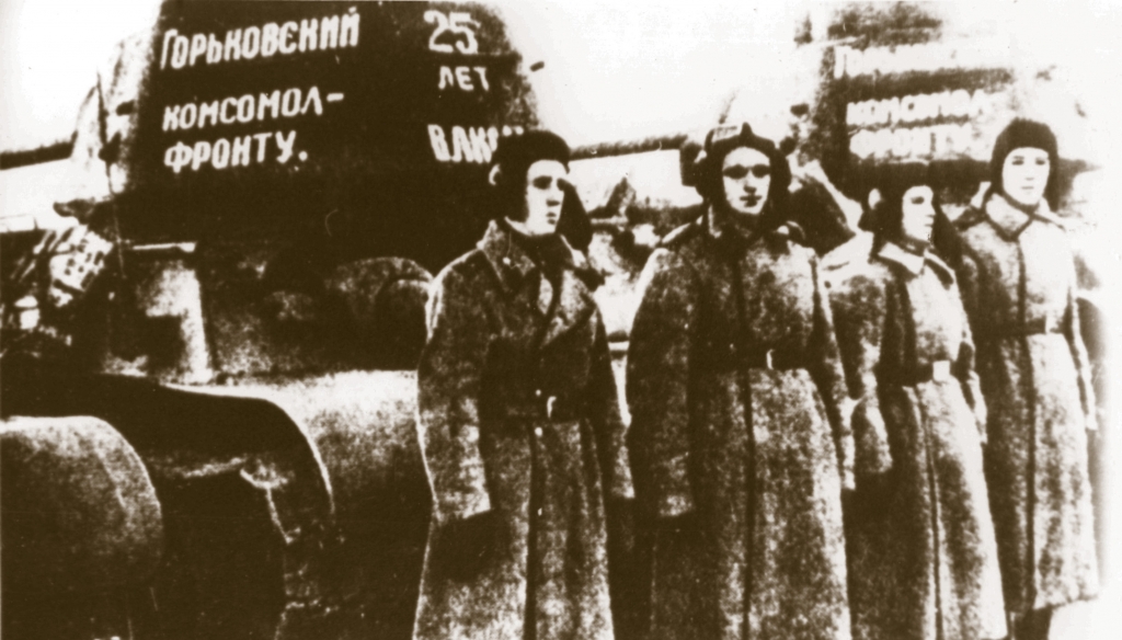 Горьковский комсомол фронту.jpg Горьковский комсомол фронту.jpg
