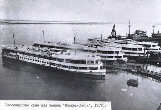 sormovo-ships-1937.jpg