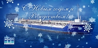 Поздравление генерального директора Группы компаний "Морские и нефтегазовые проекты" Дмитрия Хритина с Новым годом