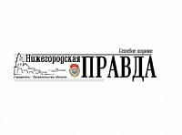 Первое в этом году судно спустили на воду на Заводе "Красное Сормово"