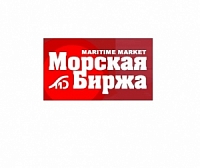 Вышел июньский номер журнала "Морская биржа" с новостями о "Красном Сормове" 