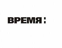 Церемония закладки дноуглубительного судна состоялась на заводе «Красное Сормово». Фоторепортаж//Время Н, 14 ноября 2014 года